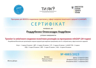 Certificate - TOP Clinic DENIS