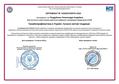 Certificate - TOP Clinic DENIS