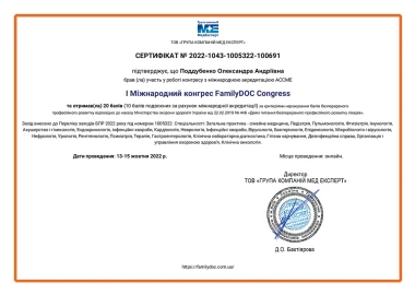 Certificate - TOP Clinic DENIS