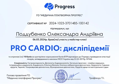 Certificate - TOP Clinic DENIS