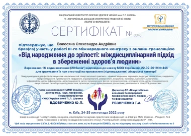 Certificate - TOP Clinic DENIS