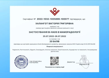 Certificate - TOP Clinic DENIS