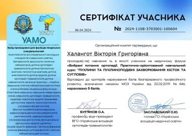 Certificate - TOP Clinic DENIS