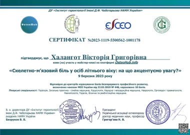 Certificate - TOP Clinic DENIS