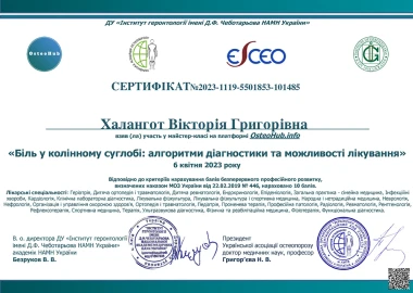 Certificate - TOP Clinic DENIS