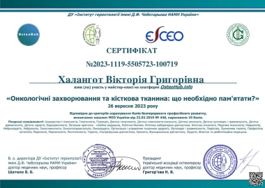 Certificate - TOP Clinic DENIS