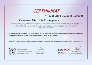 Certificate - TOP Clinic DENIS