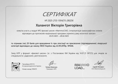 Certificate - TOP Clinic DENIS