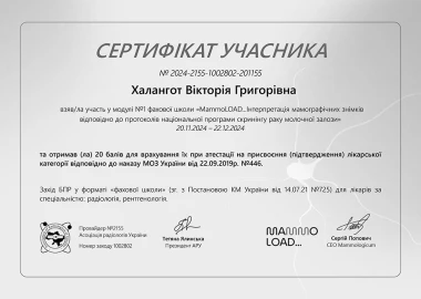Certificate - TOP Clinic DENIS