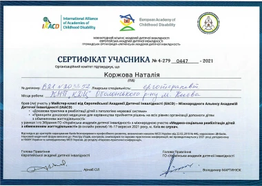 Certificate - TOP Clinic DENIS