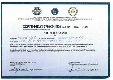 Certificate - TOP Clinic DENIS