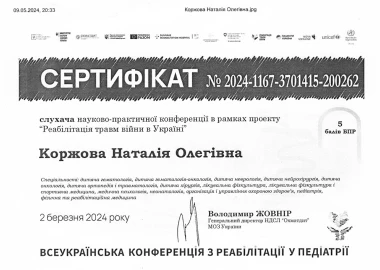 Certificate - TOP Clinic DENIS