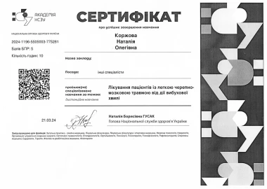 Certificate - TOP Clinic DENIS