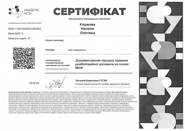 Certificate - TOP Clinic DENIS