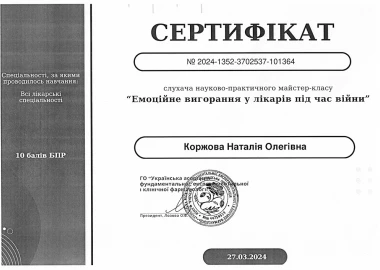 Certificate - TOP Clinic DENIS