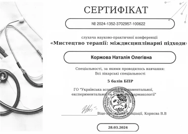 Certificate - TOP Clinic DENIS