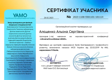 Certificate - TOP Clinic DENIS