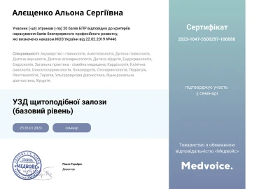 Certificate - TOP Clinic DENIS