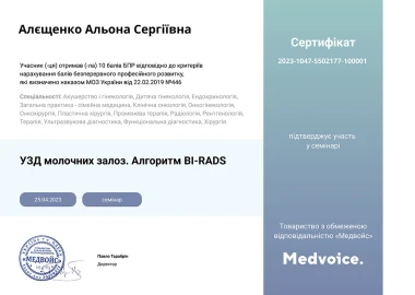 Certificate - TOP Clinic DENIS