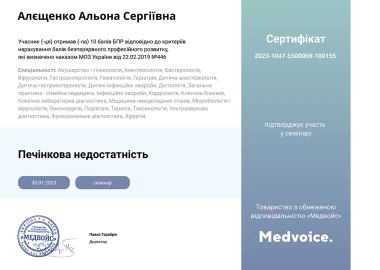 Certificate - TOP Clinic DENIS