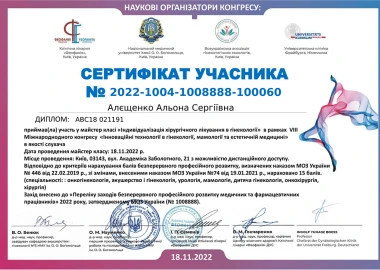 Certificate - TOP Clinic DENIS