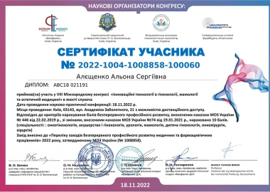 Certificate - TOP Clinic DENIS