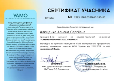 Certificate - TOP Clinic DENIS