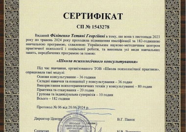 Certificate - TOP Clinic DENIS