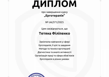 Certificate - TOP Clinic DENIS