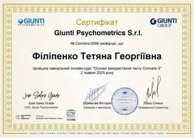 Certificate - TOP Clinic DENIS