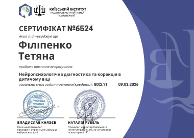 Certificate - TOP Clinic DENIS