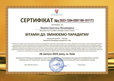 Certificate - TOP Clinic DENIS