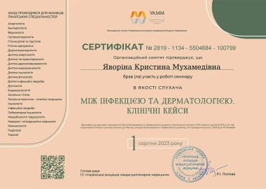 Certificate - TOP Clinic DENIS