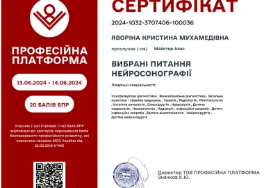 Certificate - TOP Clinic DENIS