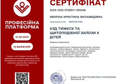 Certificate - TOP Clinic DENIS