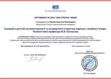 Certificate - TOP Clinic DENIS