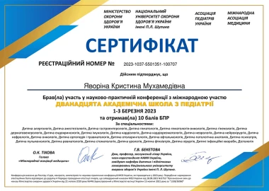 Certificate - TOP Clinic DENIS