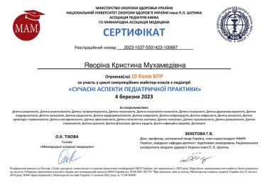 Certificate - TOP Clinic DENIS