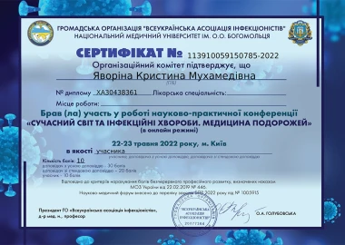 Certificate - TOP Clinic DENIS