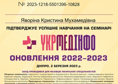 Certificate - TOP Clinic DENIS