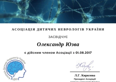 Certificate - TOP Clinic DENIS