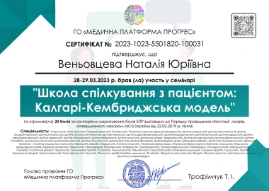 Certificate - TOP Clinic DENIS