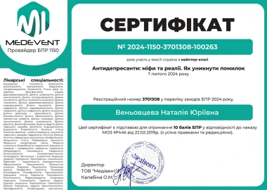 Certificate - TOP Clinic DENIS