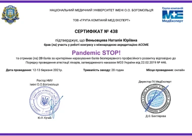 Certificate - TOP Clinic DENIS
