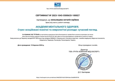 Certificate - TOP Clinic DENIS