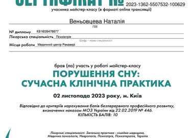 Certificate - TOP Clinic DENIS