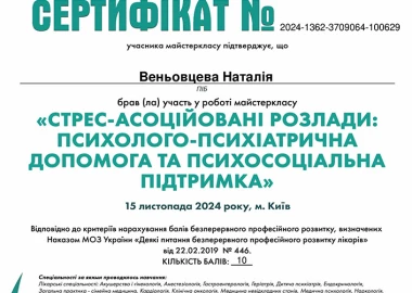 Certificate - TOP Clinic DENIS