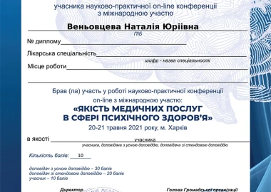 Certificate - TOP Clinic DENIS