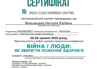 Certificate - TOP Clinic DENIS