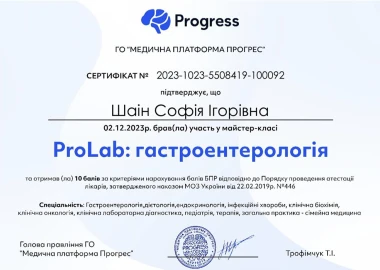 Certificate - TOP Clinic DENIS